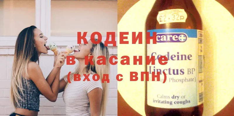 сколько стоит  Чусовой  даркнет как зайти  Кодеин напиток Lean (лин) 